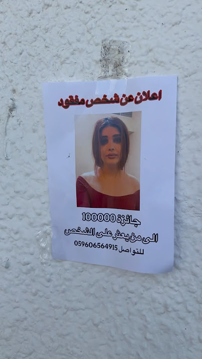 بنت ربحت 100 الف 😁😁 ام سيف ونانو