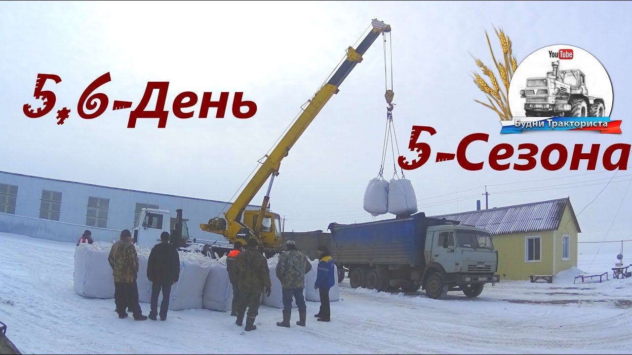 Маз разгрузка воздуха
