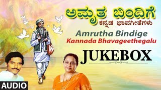 T-series bhavagethegalu & folk presents kannada bhavageethegalu
"amrutha bindige" jukebox. sung by k. yuvaraj manjula gururaj, music
composed yuvaraj...