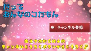 プリパラ 排出結果