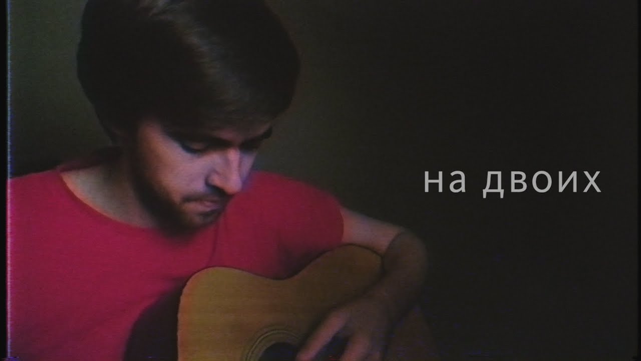 Тяни кавер