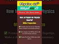 How to Prepare Physics 12th Class Smartly 2026 | Physics Paper Preparation Tips | 2nd Year Physics