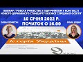 Робота учнівства з підручником у контексті нового Державного стандарту базової середньої освіти