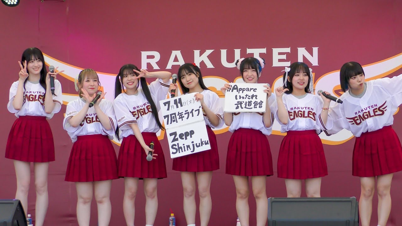 Appare!　ミニライブ　楽天モバイルパーク宮城　20230527