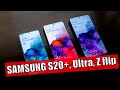 ТОП SAMSUNG Galaxy S20 Ultra и Galazy Z Flip - Лучшие смартфоны 2020