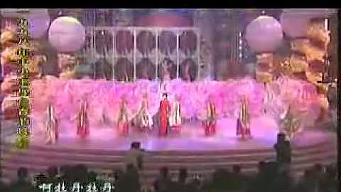 歌曲 國色天香（98）彭麗媛（1998年央視春晚）--中國第一夫人 - 天天要聞