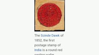 old stamp  // First  stamp of india ||  1852  stamp