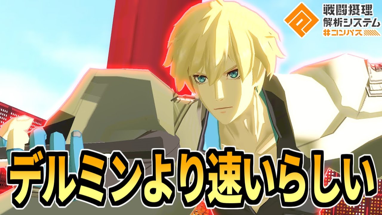 ぶっ飛んだ調整されたのに下方されない未来がチラ見えするカイ＝キスク【コンパス】