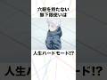 六眼の紹介 #呪術廻戦 #五条悟