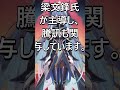 DeepSeek評価額4500億ドル!ローカルLLMへの衝撃と今後