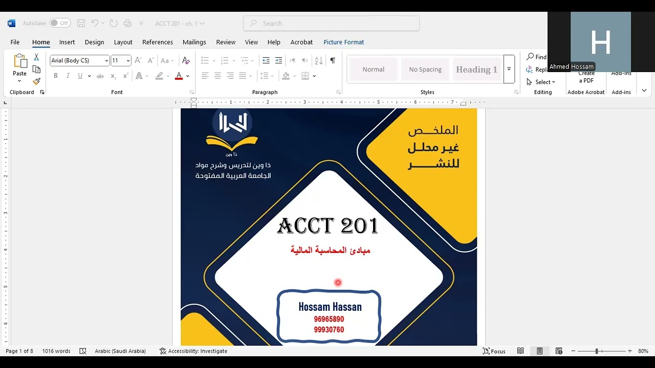 ACCT 201   Introduction for YouTube