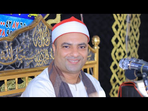 يتالق القارئ الشيخ محمود عبدالباسط الحسيني عزاء الحاج فايد السنجهاوي عزبه سعدانة منيا القمح