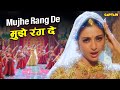 म झ र ग द Mujhe Rang De Thakshak A R Rahman Asha Bhosle Ajay Devgan Tabu