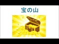 【株価爆上げの超絶２銘柄