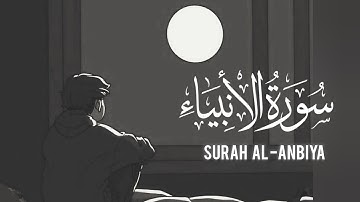 سورة الأنبياء كاملة بصوت خاشع 🤍🎧| القارئ عثمان مشعل الحداد | تلاوة تهز القلوب📖