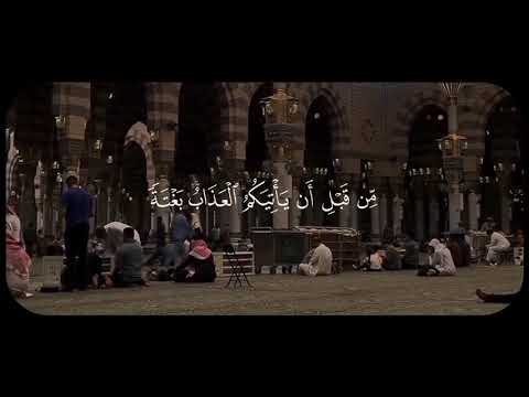 عبد البديع غيلان  سورة الزمر