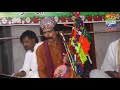 Kar Naheon Kan Kam San Heay Sen Sofi Mahfil Song Singer Shalzaldo Safa Jalal Kar Naheon Kan Kam San Heay Sen Sofi Mahfil Song Singer Shalzaldo Safa Jalal