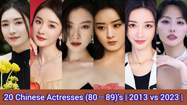 20 Chinese Actresses (80－89)'s | 2013 vs 2023 | Fan Bing Bing, Zhao Li Ying, Ni Ni, Angelababy, ... - DayDayNews