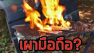 แกล้งแฟนโหด!!พังโทรศัพท์ เผาไฟ รถทับ ค้อนทุบ โยนลงน้ำ【แทบร้องไห้】