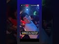 فضيحة الشاعر زين المحمداوي في الملاهي بنات تيك توك السعودية المغرب العراق 