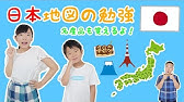 名産品クイズ全10問 日本全国 47都道府県の名産品に関する問題を紹介 高齢者向け Youtube 名産品クイズ全10問 日本全国 47都道府県の名産品に関する問題を紹介 高齢者向け Youtube