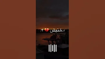 حلات واتس مصطفى جن وحلقول اخت زميلي عاوزن اكلمها حلات واتس عصام صاصا مقاطع حودة بندق فيديو 