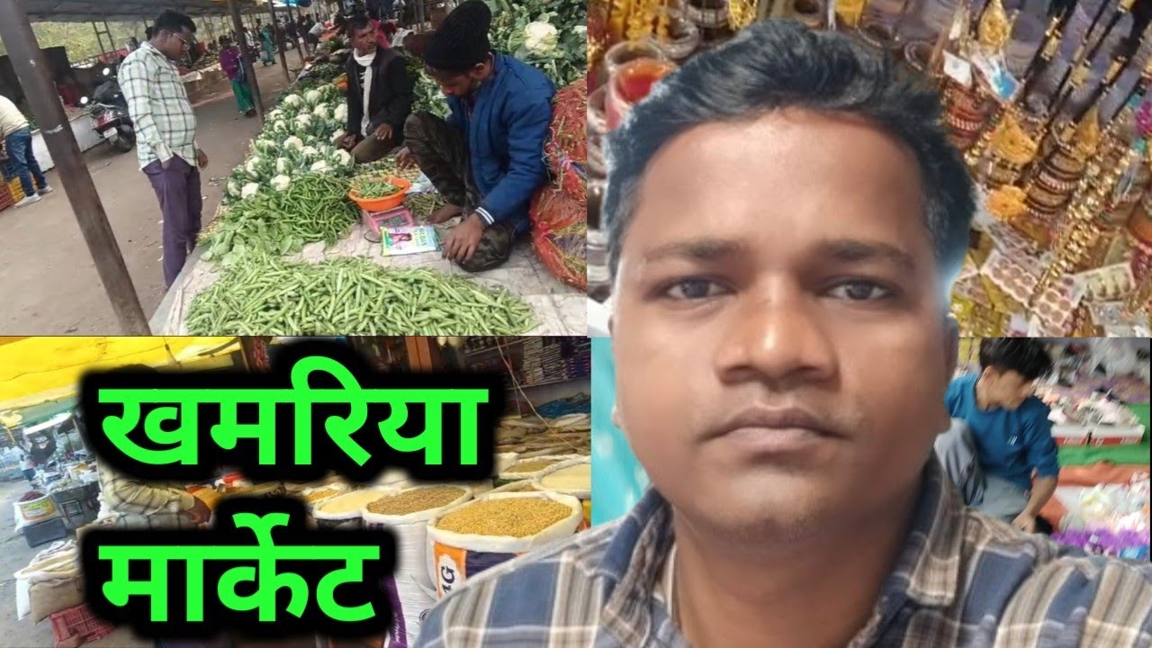 आज खमरिया मार्केट गए 🛒 | Daily Family Vlog | Aman Sanvi Vlogs