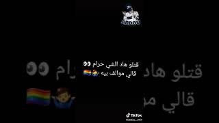 اغنية جاني انسان في لمنام ......