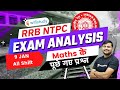 RRB NTPC Exam Analysis (09 Jan 2021, All Shifts) | Maths Asked Questions by Sahil Khandelwal