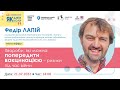 Хвороби, які можна попередити вакцинацією - ризики під час війни