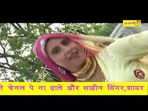 उस्तादों-के-उस्ताद-part-1__//-chanchal-and-asmeena__//-old-mewati-song