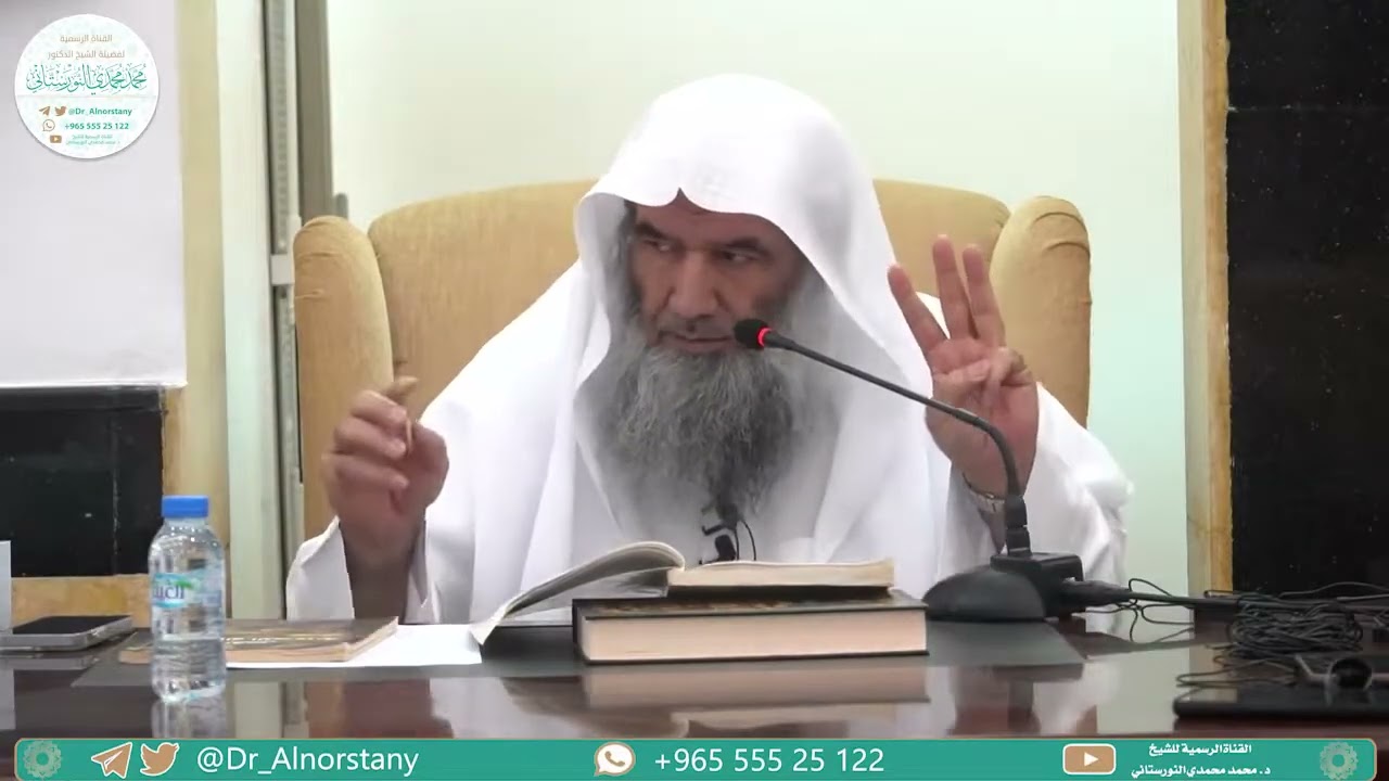 (٣) شرح العقيدة الواسطية | فضيلة الشيخ د. محمد محمدي النورستاني.