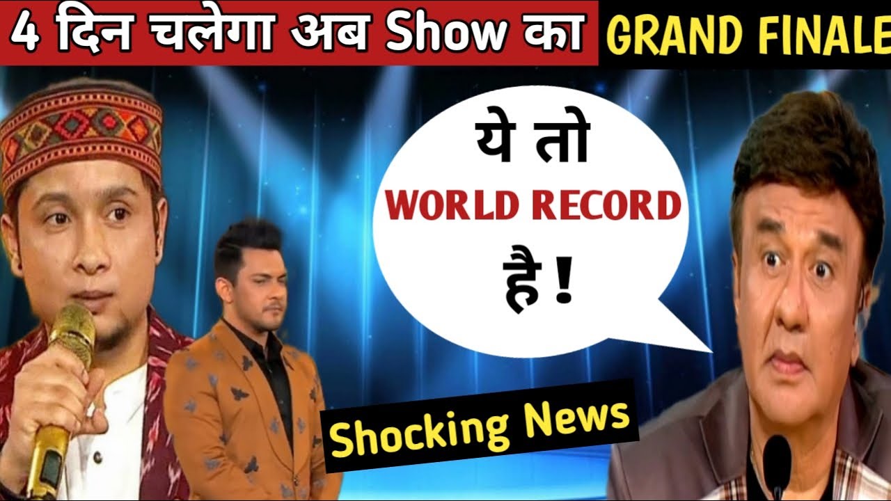 OMG Indian Idol Season 12 ,Grand finale में बनेगा World Record