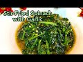 Simple stirfried chinese spinach with garlic  sus cookbook