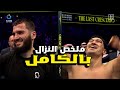 أرتور بيتر بييف ضد ديمتري بيفول النزال بالكامل 