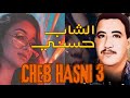 الشاب حسني CHEB HASNI الشاب حسني CHEB HASNI