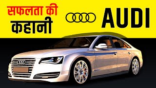 AUDI Success Story In Hindi | Luxury Cars & Vehicles | German Company | LOGO चार रिंग वाला ही क्यो ?