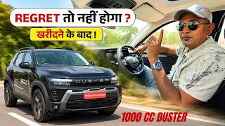 10.5 Lakh में बड़ी DUSTER 1.0 चलाओगे या छोटी Brezza / Nexon ? गाड़ी तो जबरदस्त मिल जाएगी लेकिन...