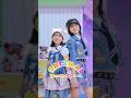 [SHI≦MAI]MV おーちゃんパート👩HIMAWARIちゃんねるオリジナルソング第13弾!大好きだけどちょーウザい!姉妹の本音を歌にしてみました🎙️#himawariちゃんねる  #shorts