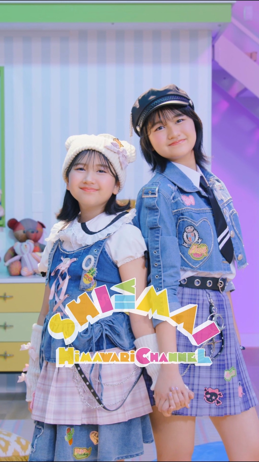 [SHI≦MAI]MV おーちゃんパート?HIMAWARIちゃんねるオリジナルソング第13弾！大好きだけどちょーウザい！姉妹の本音を歌にしてみました?️#himawariちゃんねる  #shorts