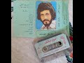 من و شمع ۱۳۵۶ مازیار کارائوکه فارسی Man Va Sham 1977 Maziar Farsi Karaoke 