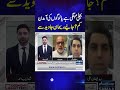 Is Electricity Expensive or Are People’s Incomes Low? Find Out with Rehan Javed | Economy Matters