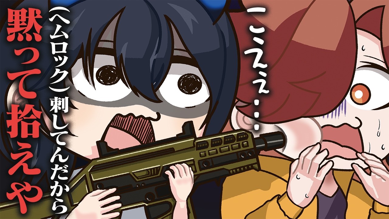 【APEX】仲間がピンを刺した武器を拾わないありさかに、圧をかける一ノ瀬うるは【ぶいすぽ/切り抜き】