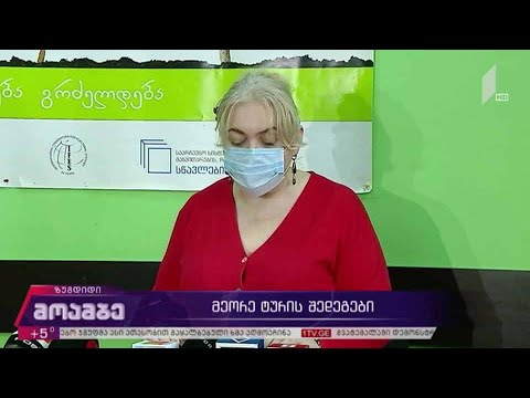 არჩევნების მეორე ტურის წინასწარი შედეგები