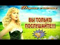 Дорога счастья  Ирина Баженова Радужный Классная песня! Послушайте!!!