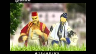 東極作品集-陸委會-ECFA傳統產業篇-30秒 (霹靂布袋戲)
