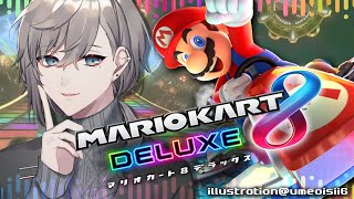 マリカ8｜本番までにちょっと仕上げた僕を見て【にじさんじ/叶】