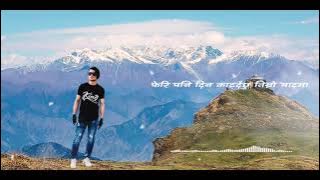 Badal Pariko Desh bata lyrics || Urgen Dong Cover  song || बादलपारीको देशबाट ||