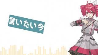 LINEで思っていること。 / 重音テト (Synthesizer V2)【オリジナル楽曲】