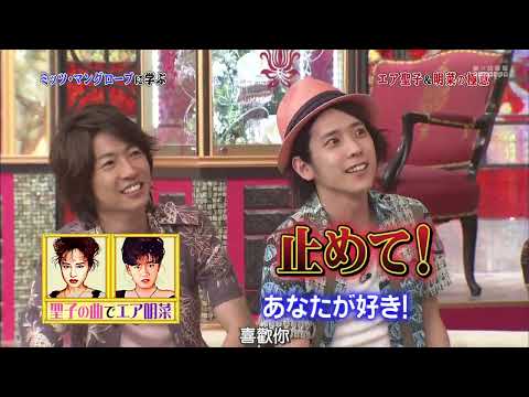 大野模仿松田聖子的歌 中森明菜風格